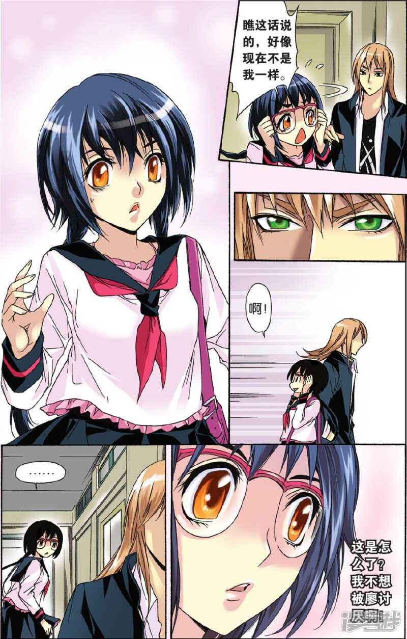 113-第113话