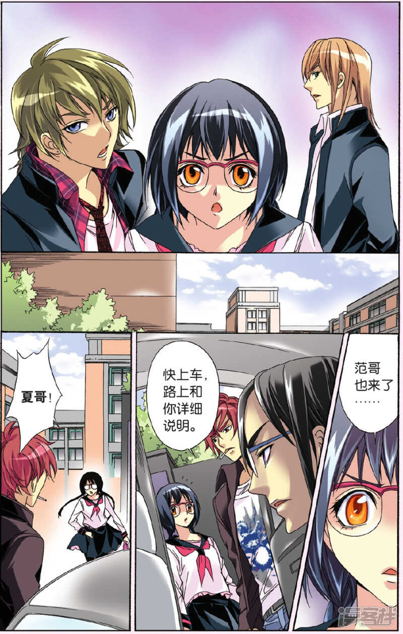 115-第115话