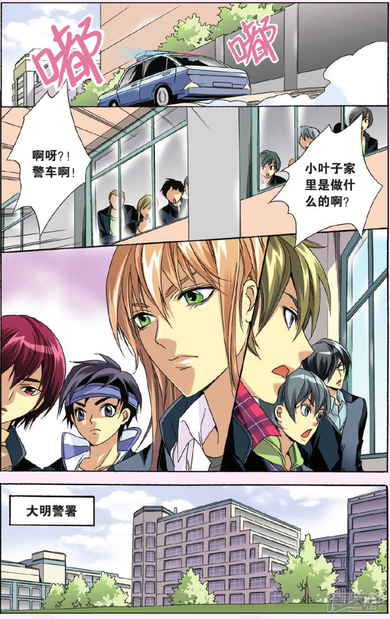 115-第115话
