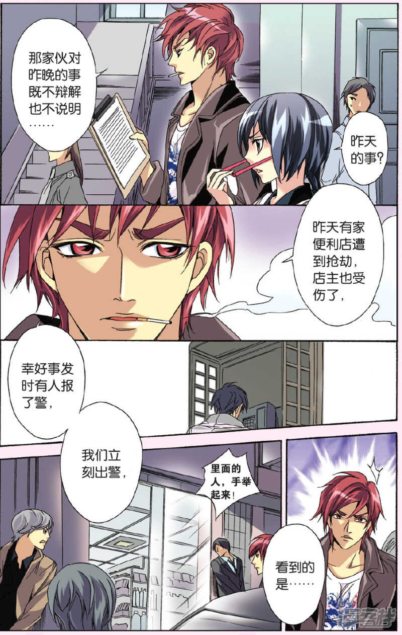 115-第115话