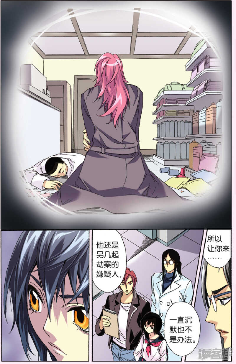 115-第115话