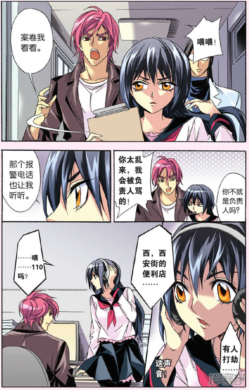 115-第115话