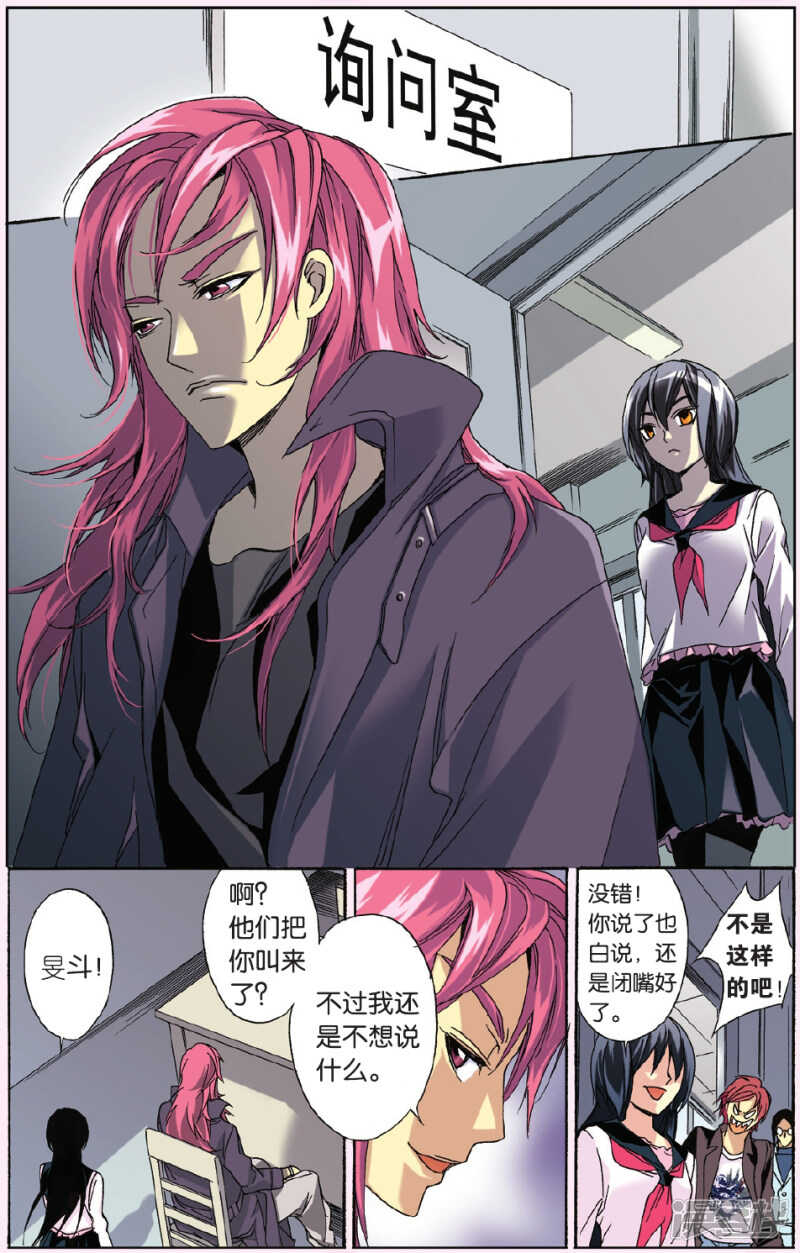 115-第115话