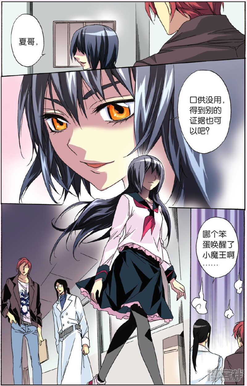 115-第115话