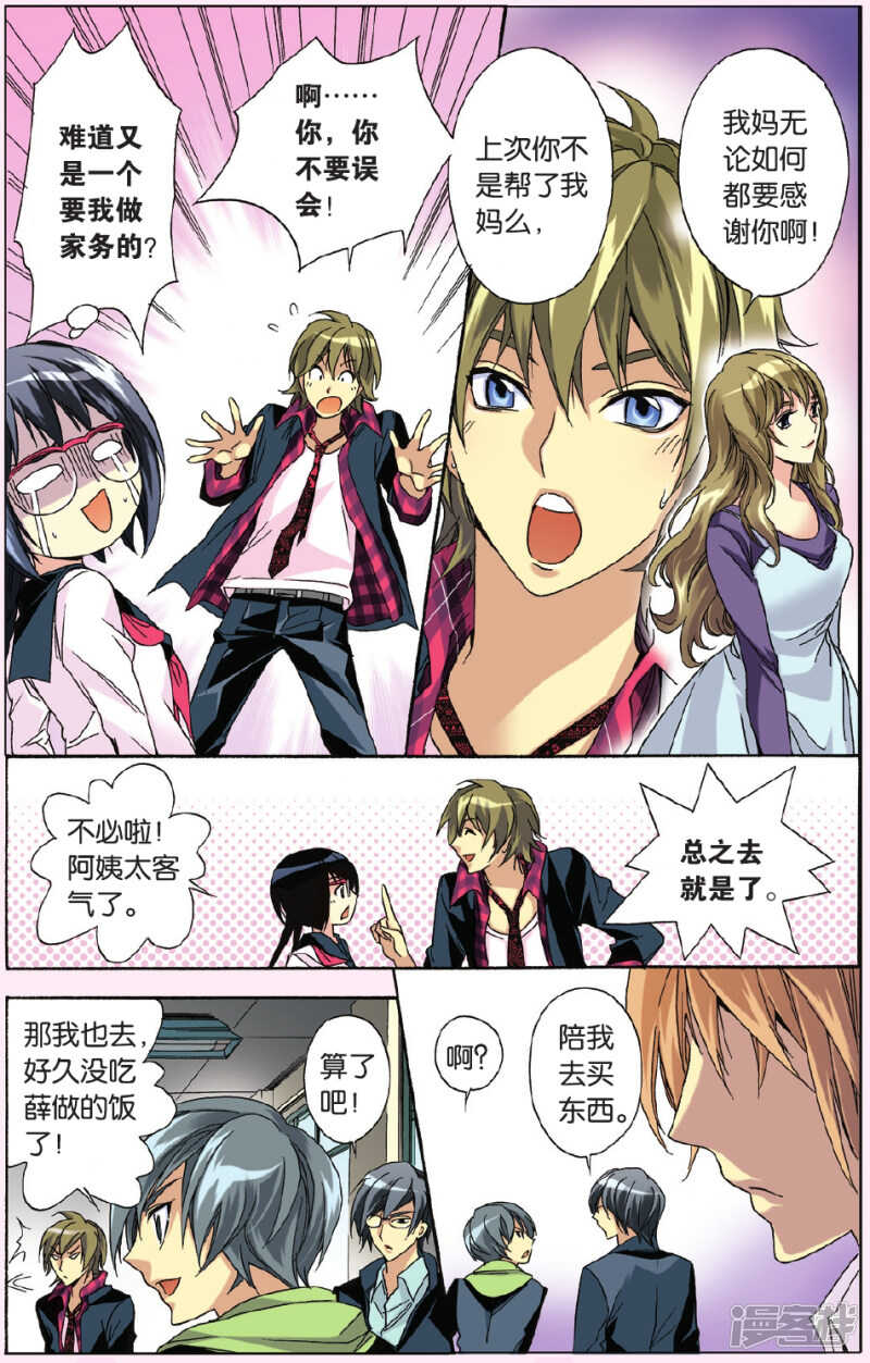 115-第115话