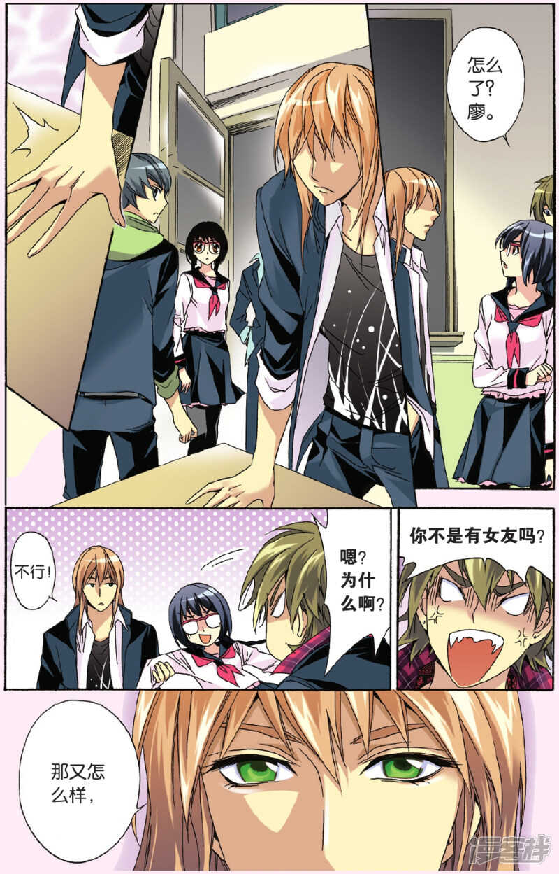 115-第115话