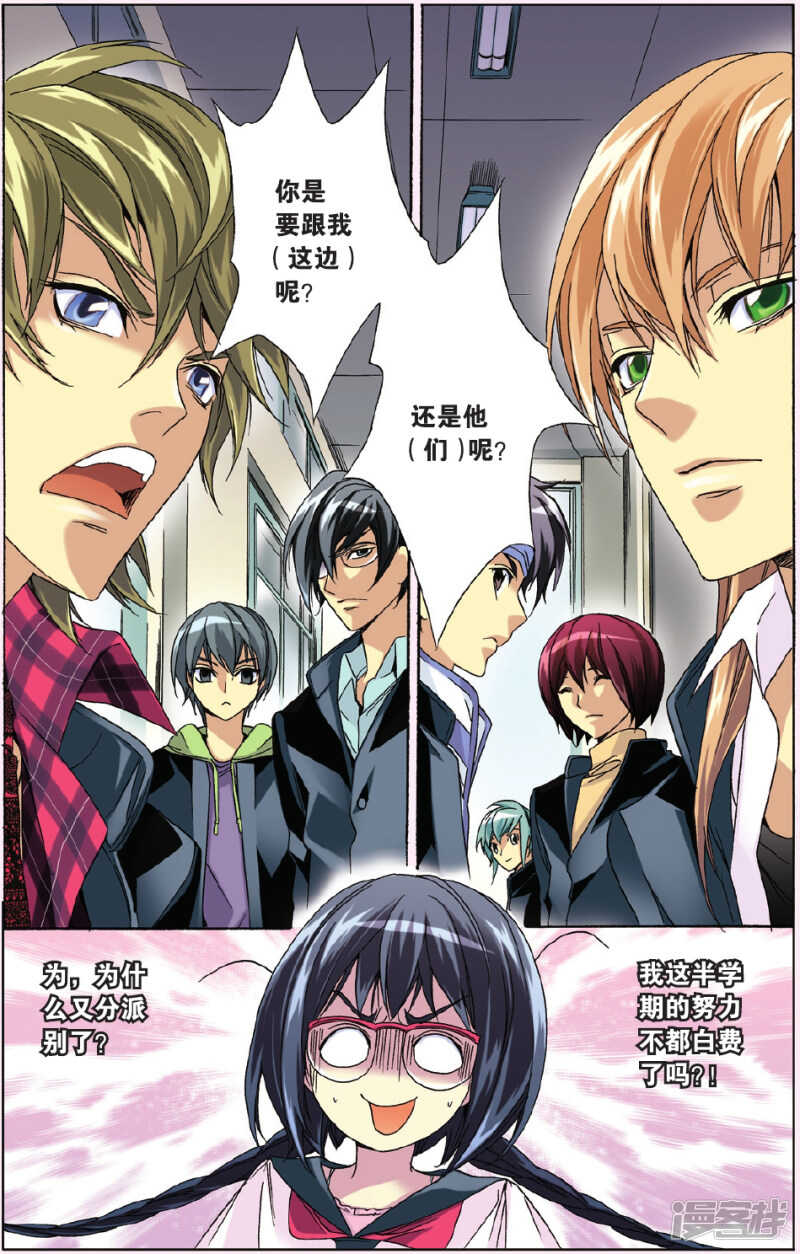 115-第115话
