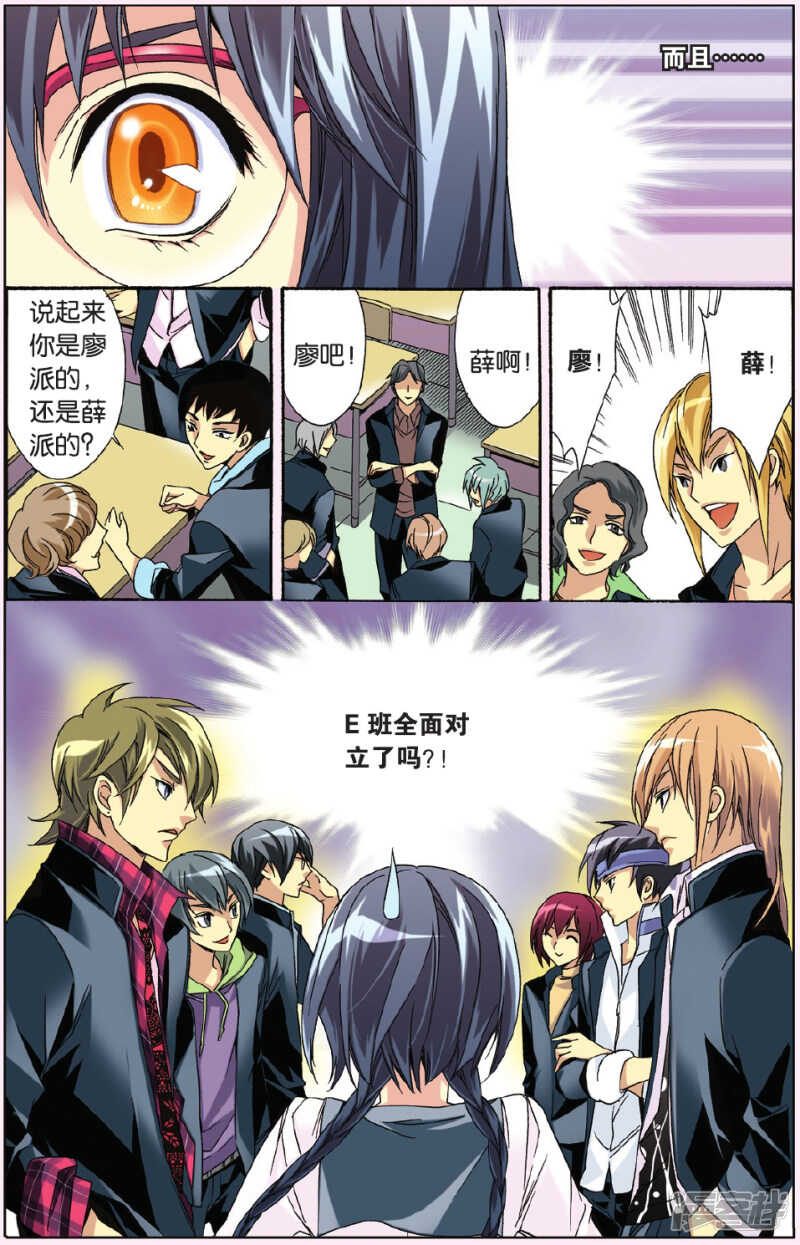 115-第115话
