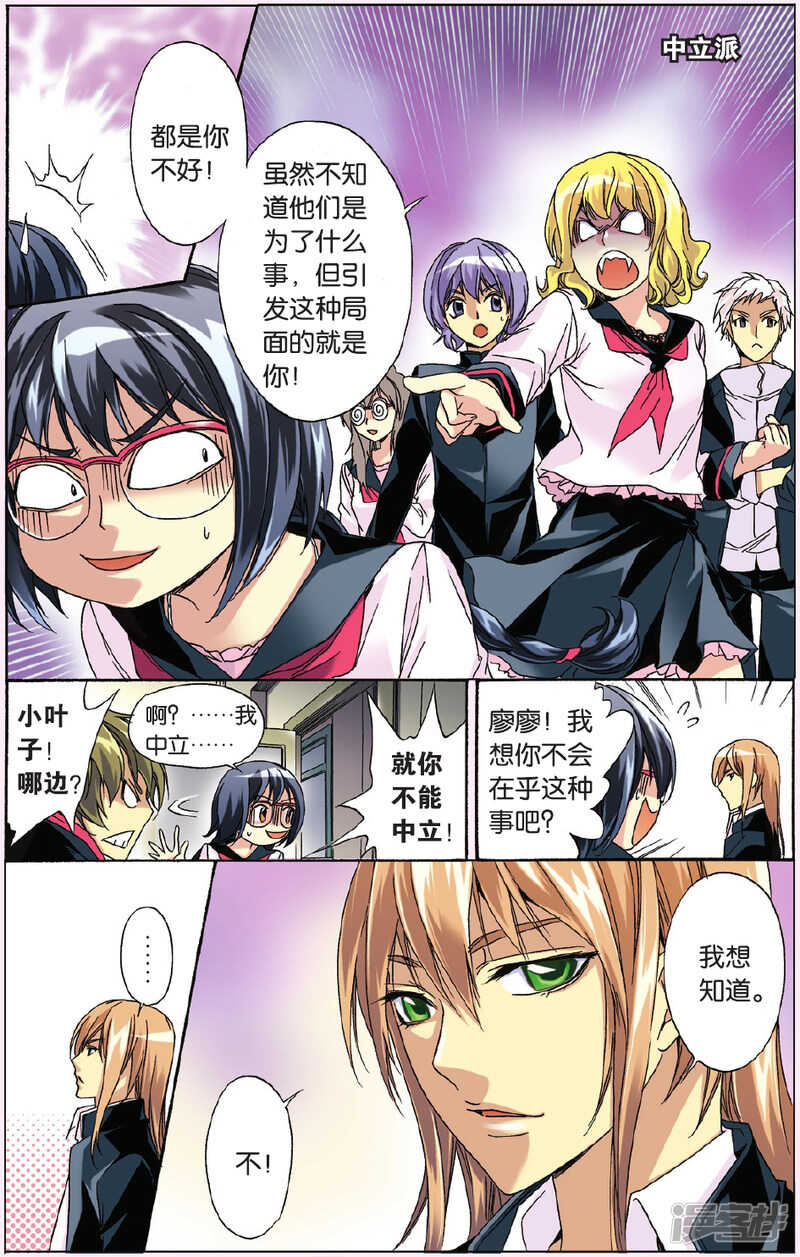 115-第115话