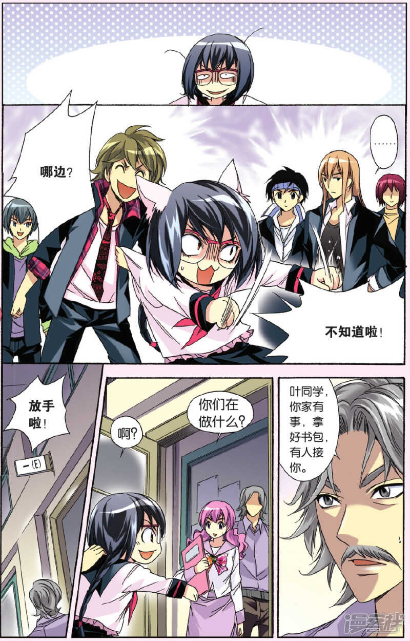 115-第115话