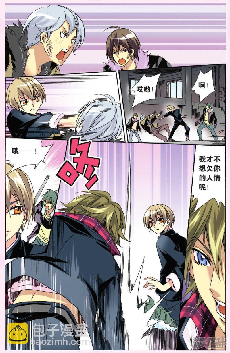 117-第117话