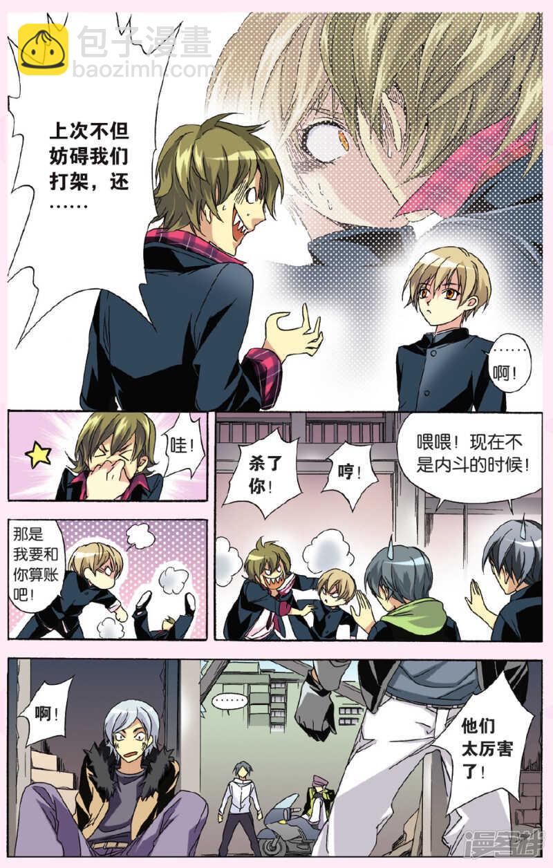 117-第117话