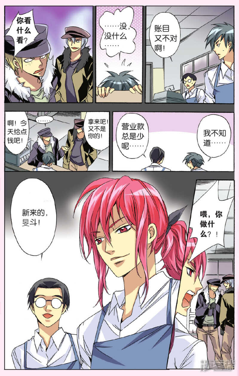 117-第117话