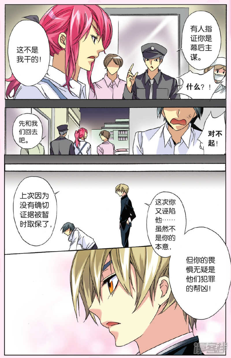 117-第117话