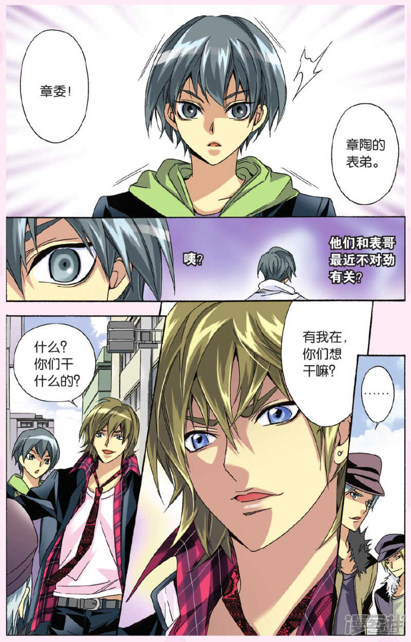 117-第117话