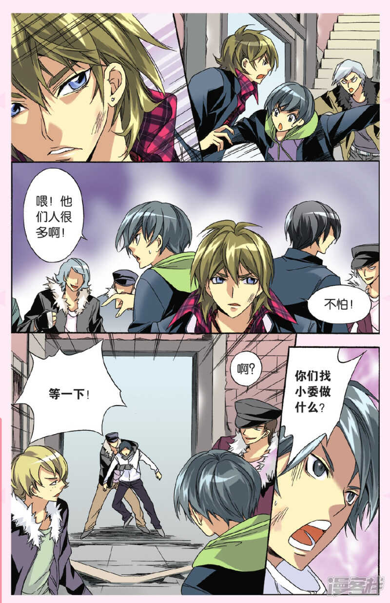 117-第117话