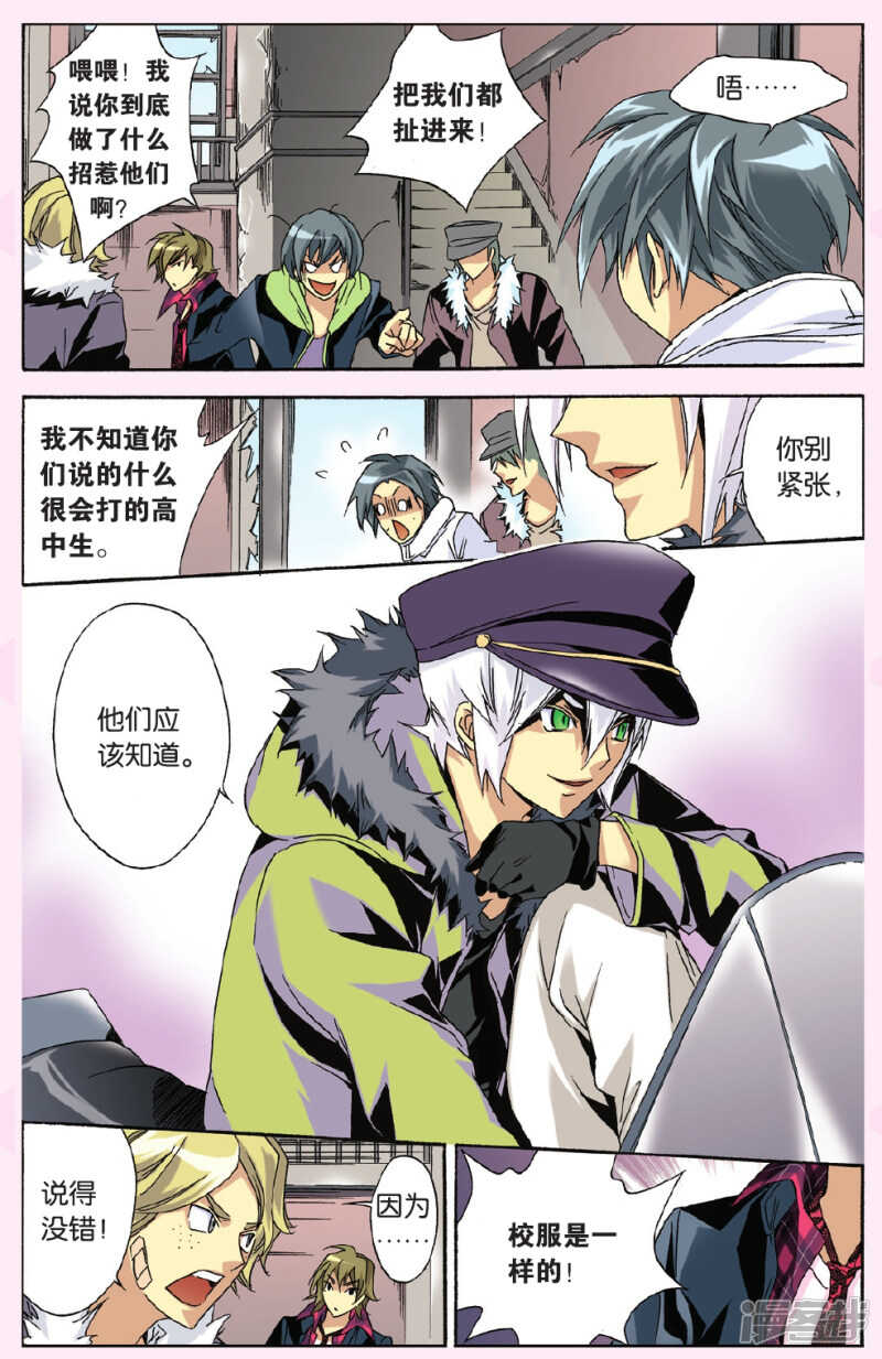 117-第117话