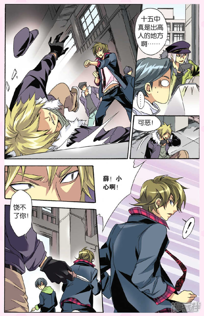 117-第117话