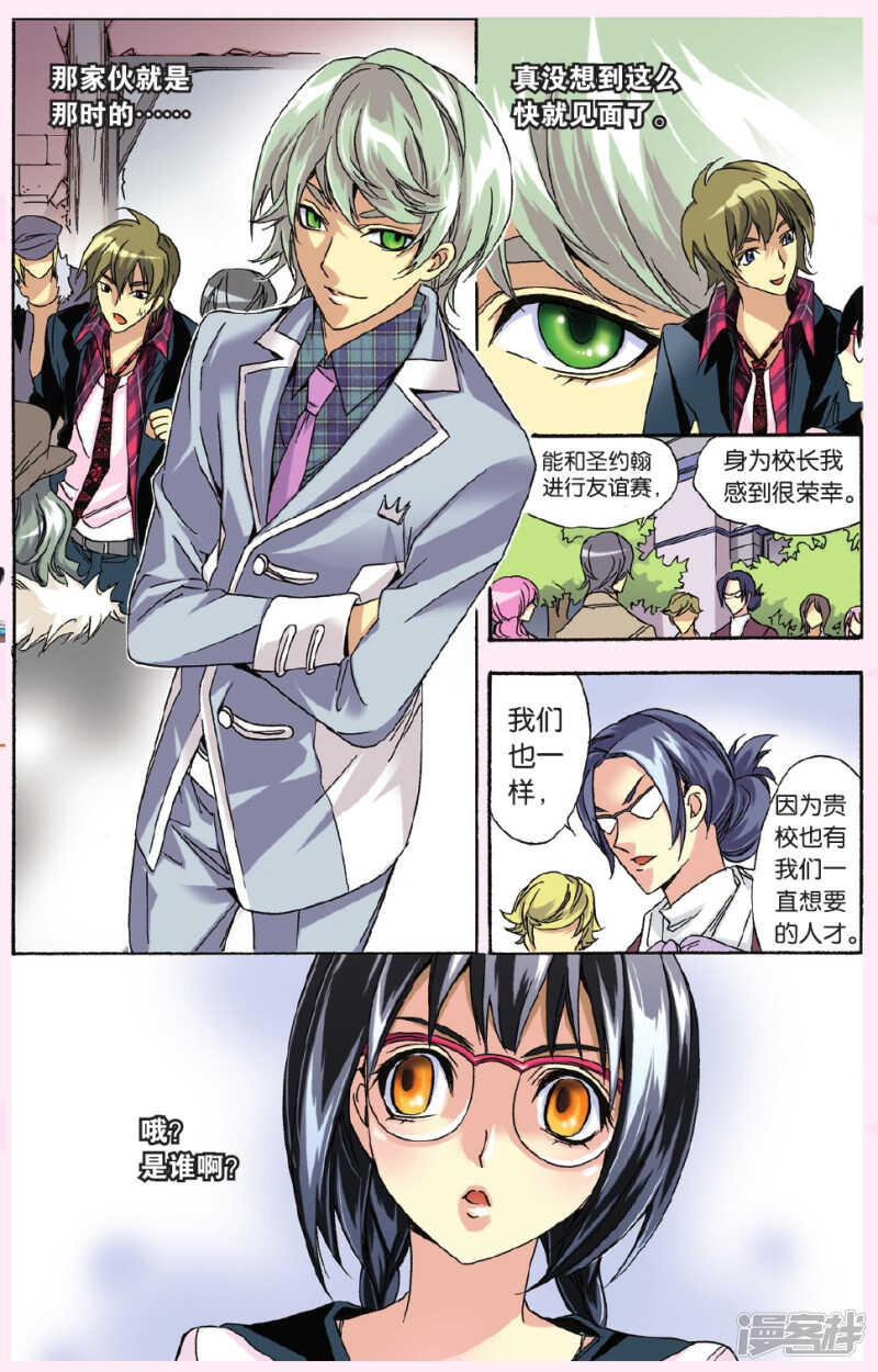 119-第119话