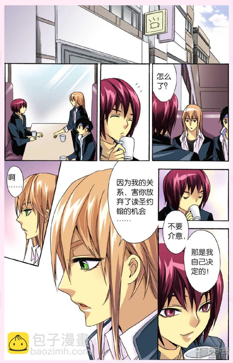 119-第119话