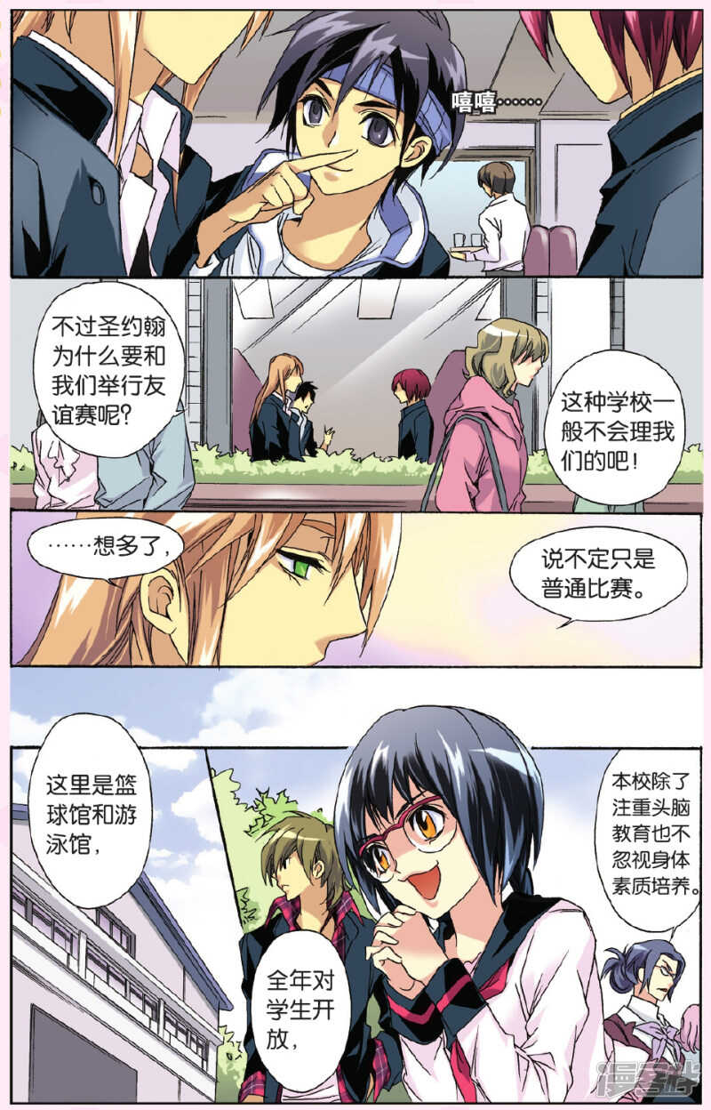 119-第119话