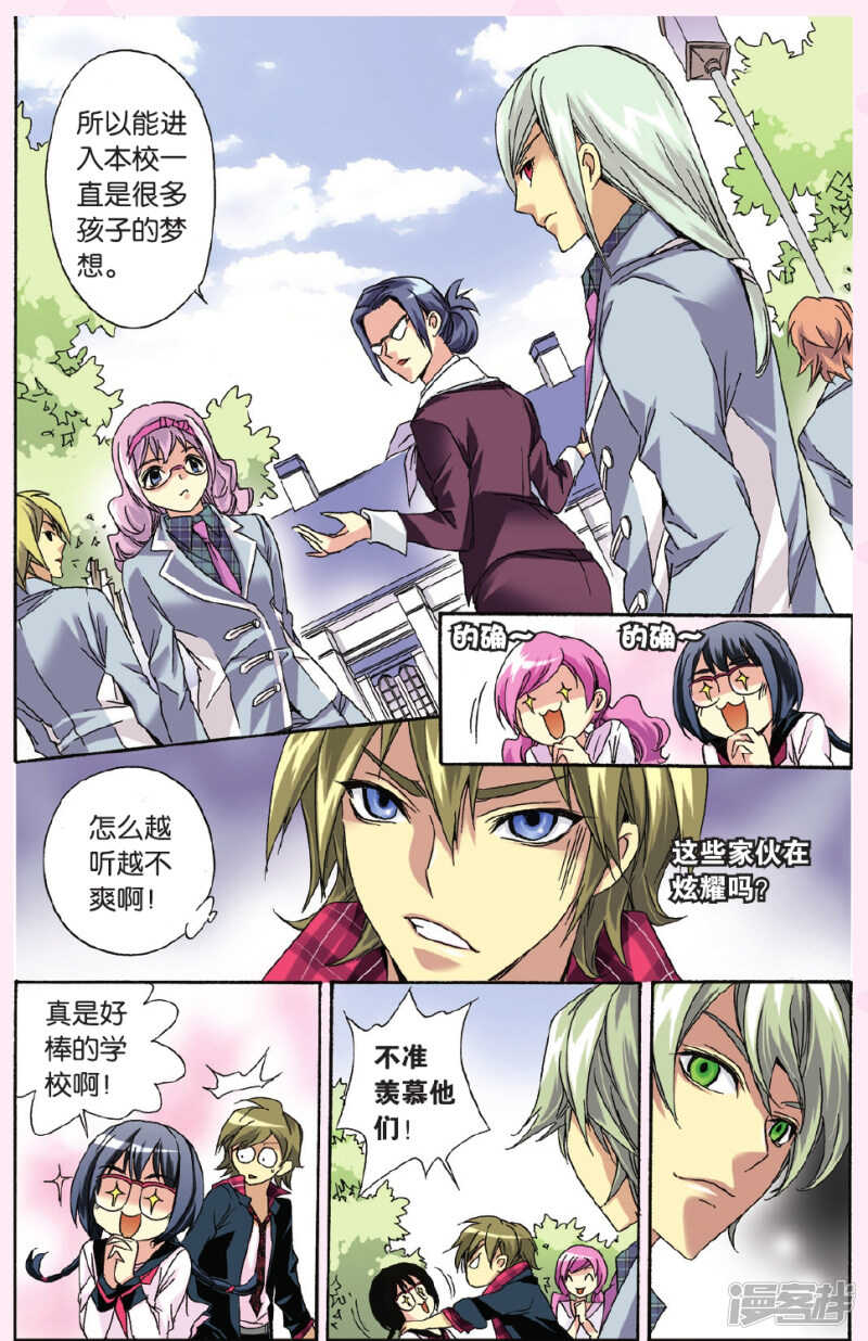 119-第119话