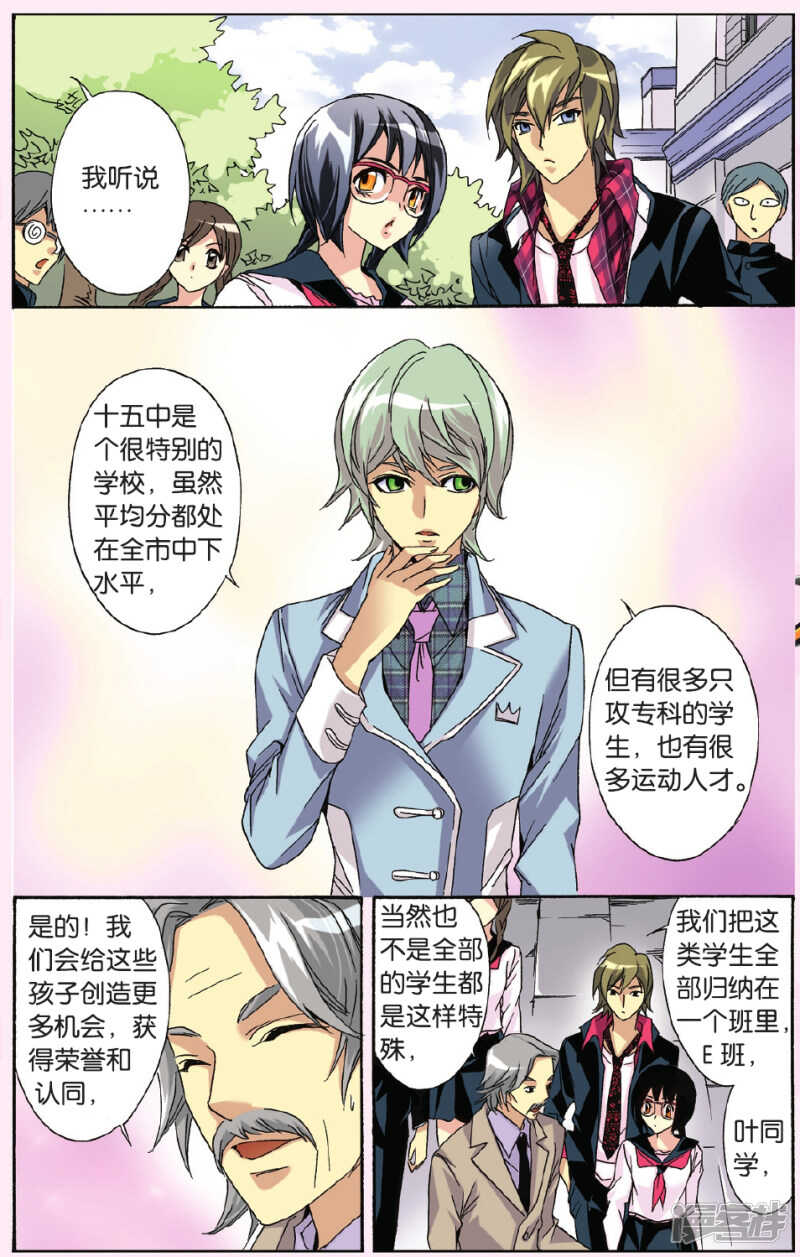 119-第119话