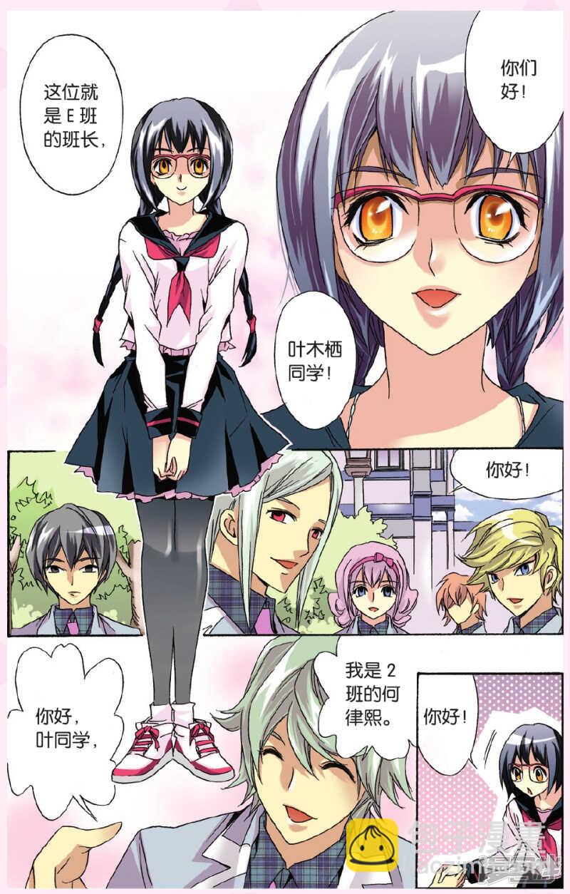 119-第119话