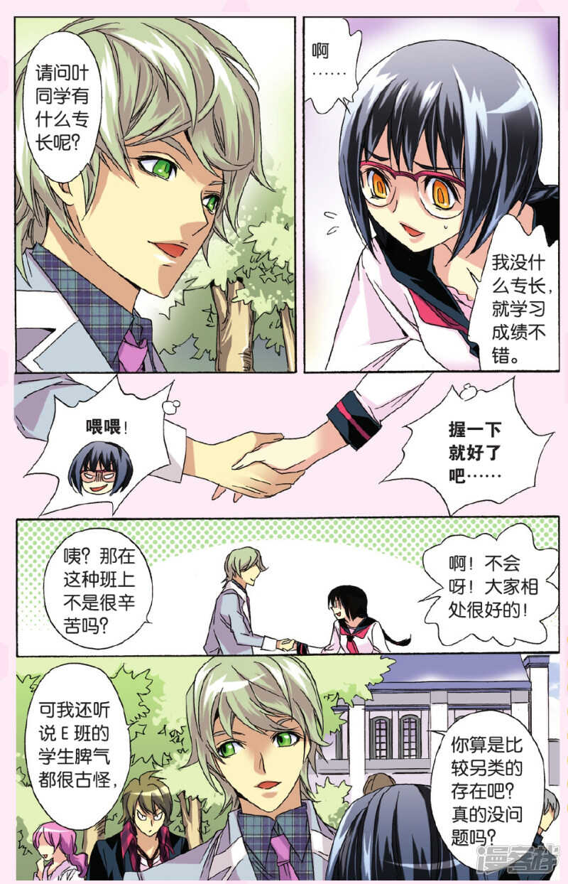 119-第119话