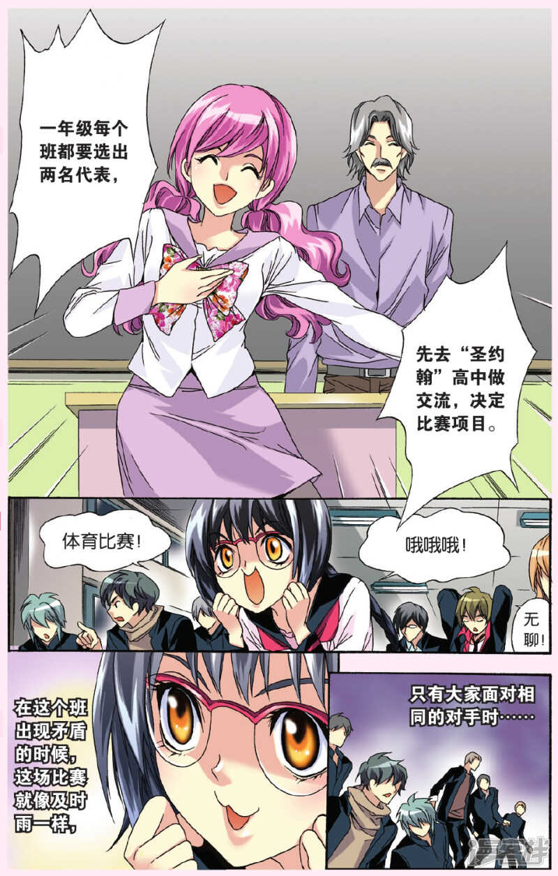 119-第119话
