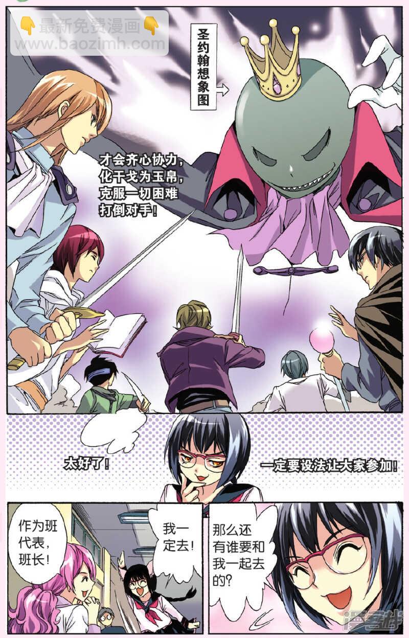 119-第119话