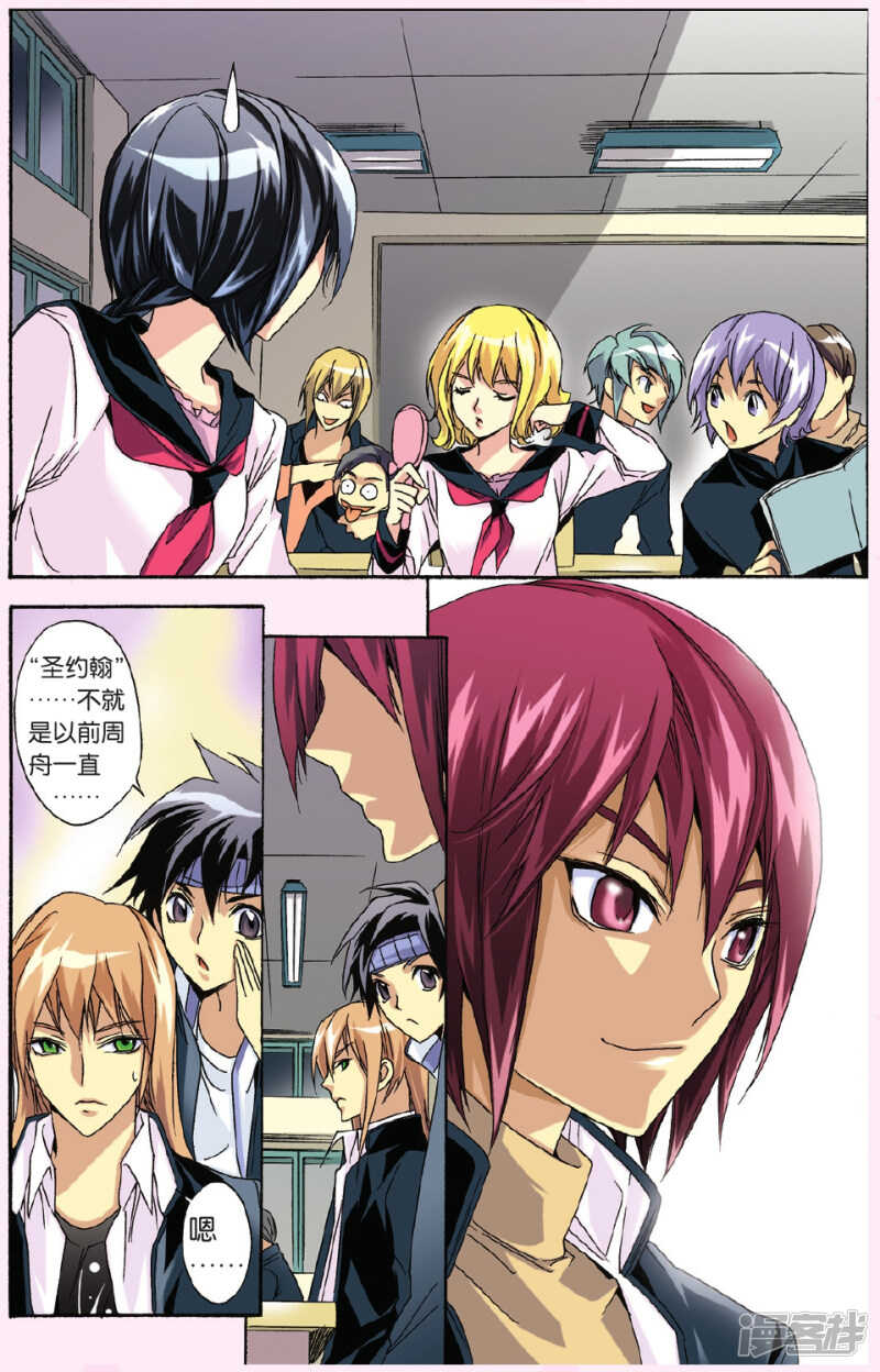 119-第119话