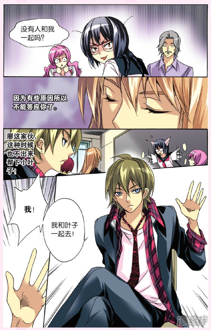 119-第119话