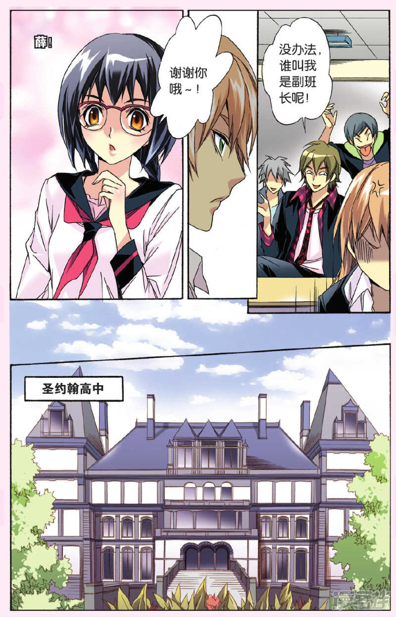 119-第119话