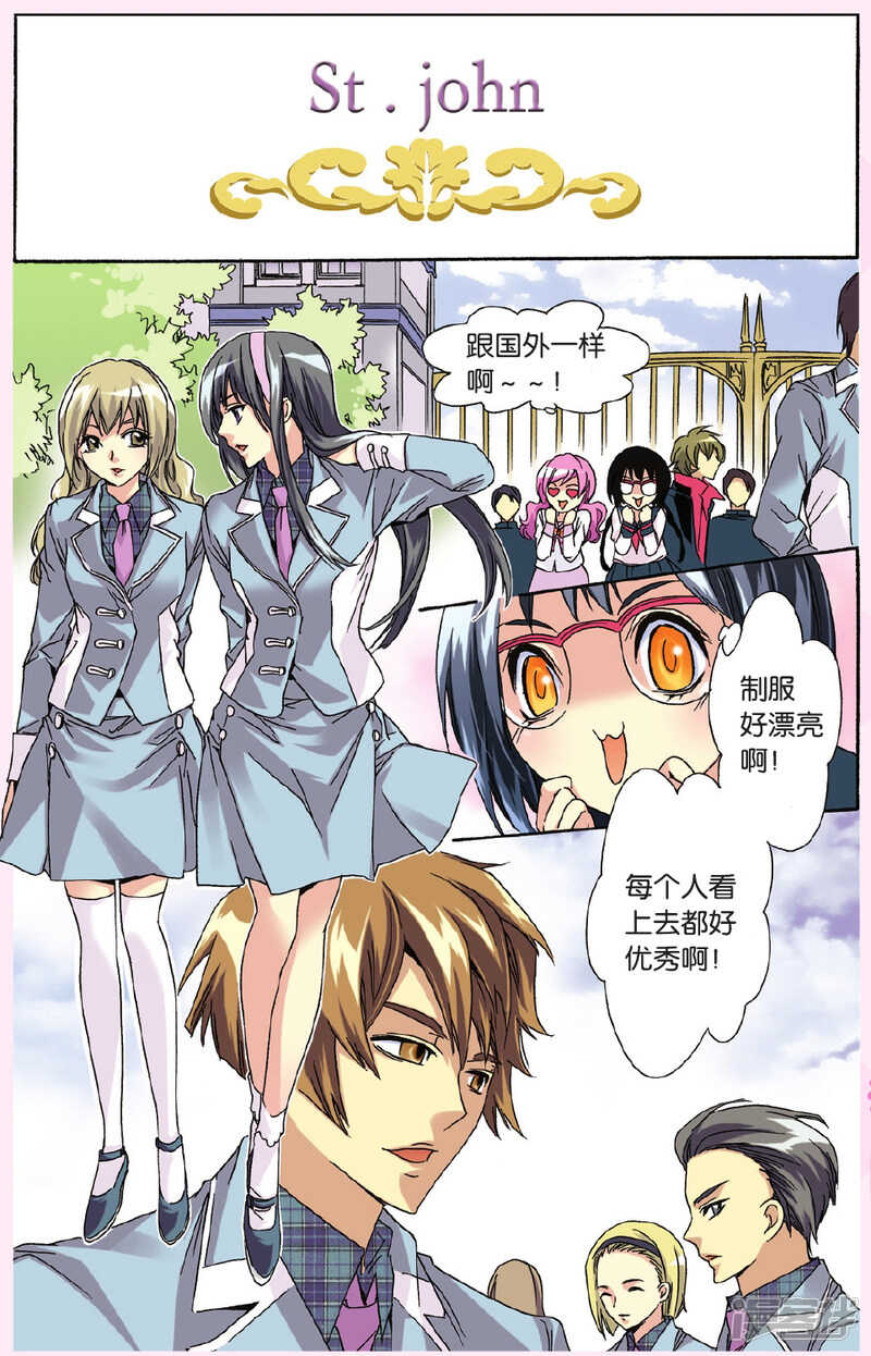 119-第119话