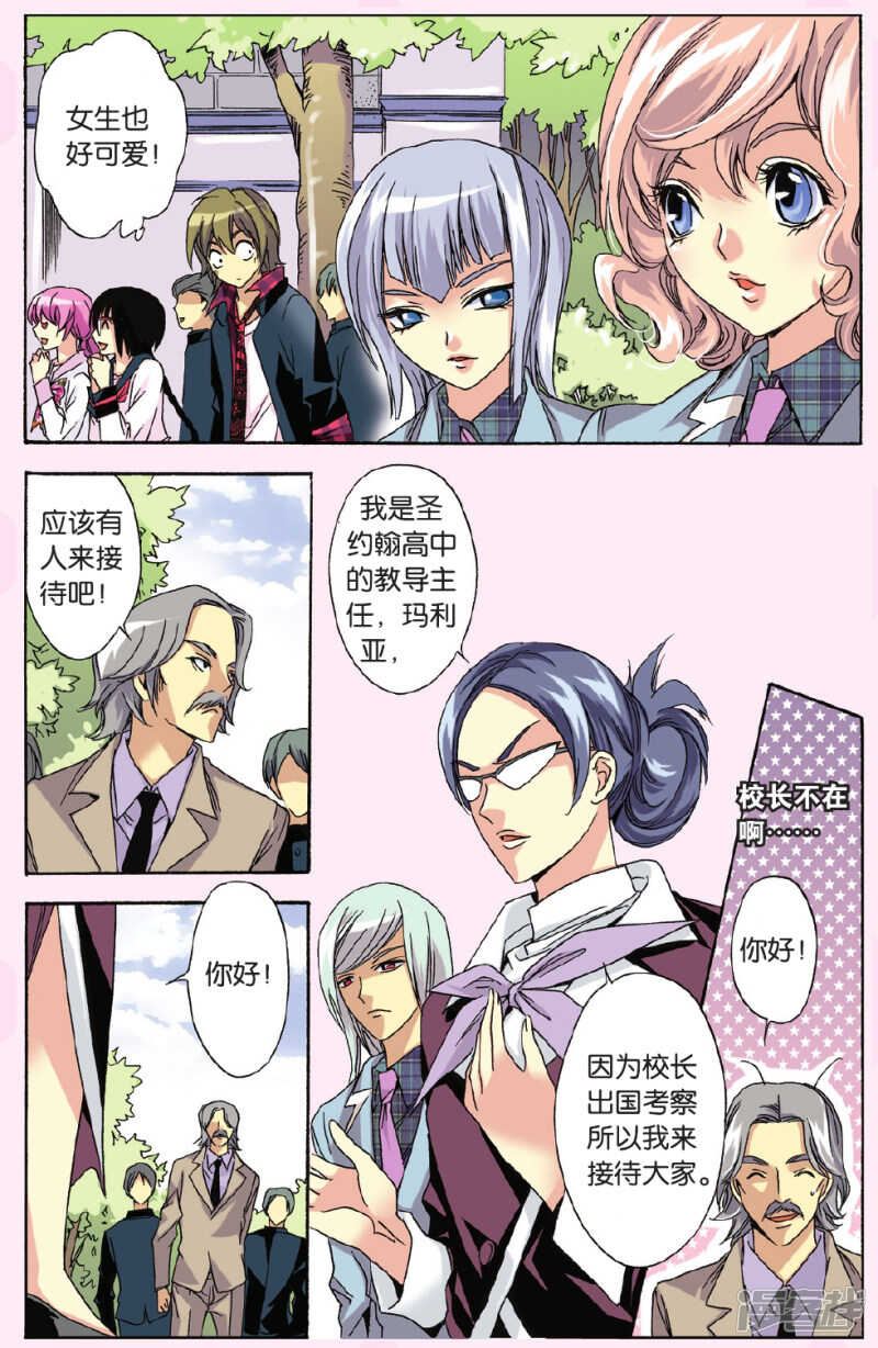 119-第119话