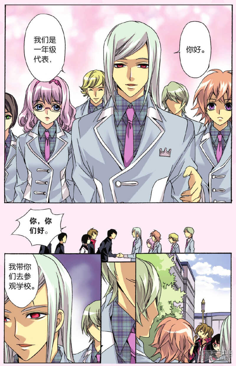 119-第119话