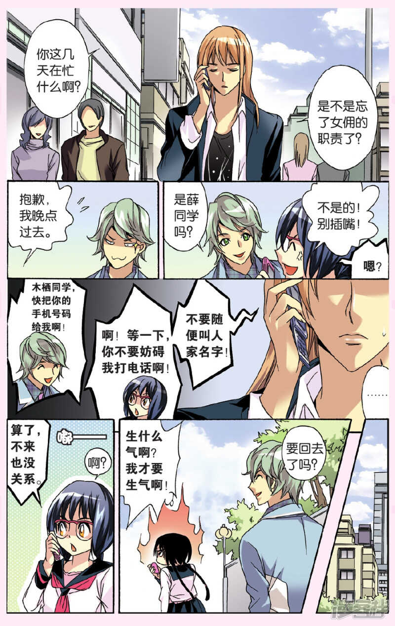 121-第121话