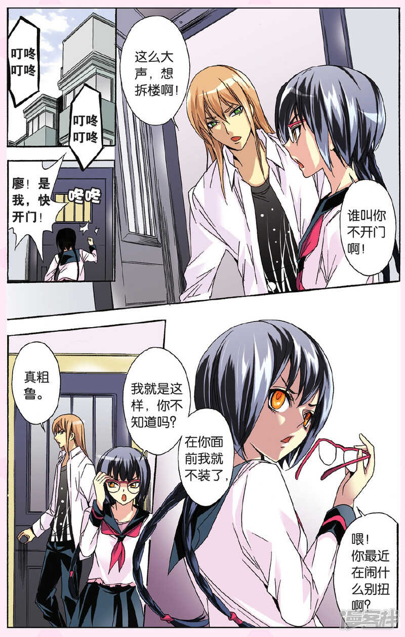 121-第121话