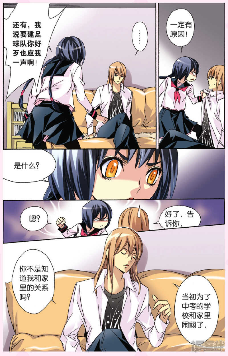 121-第121话