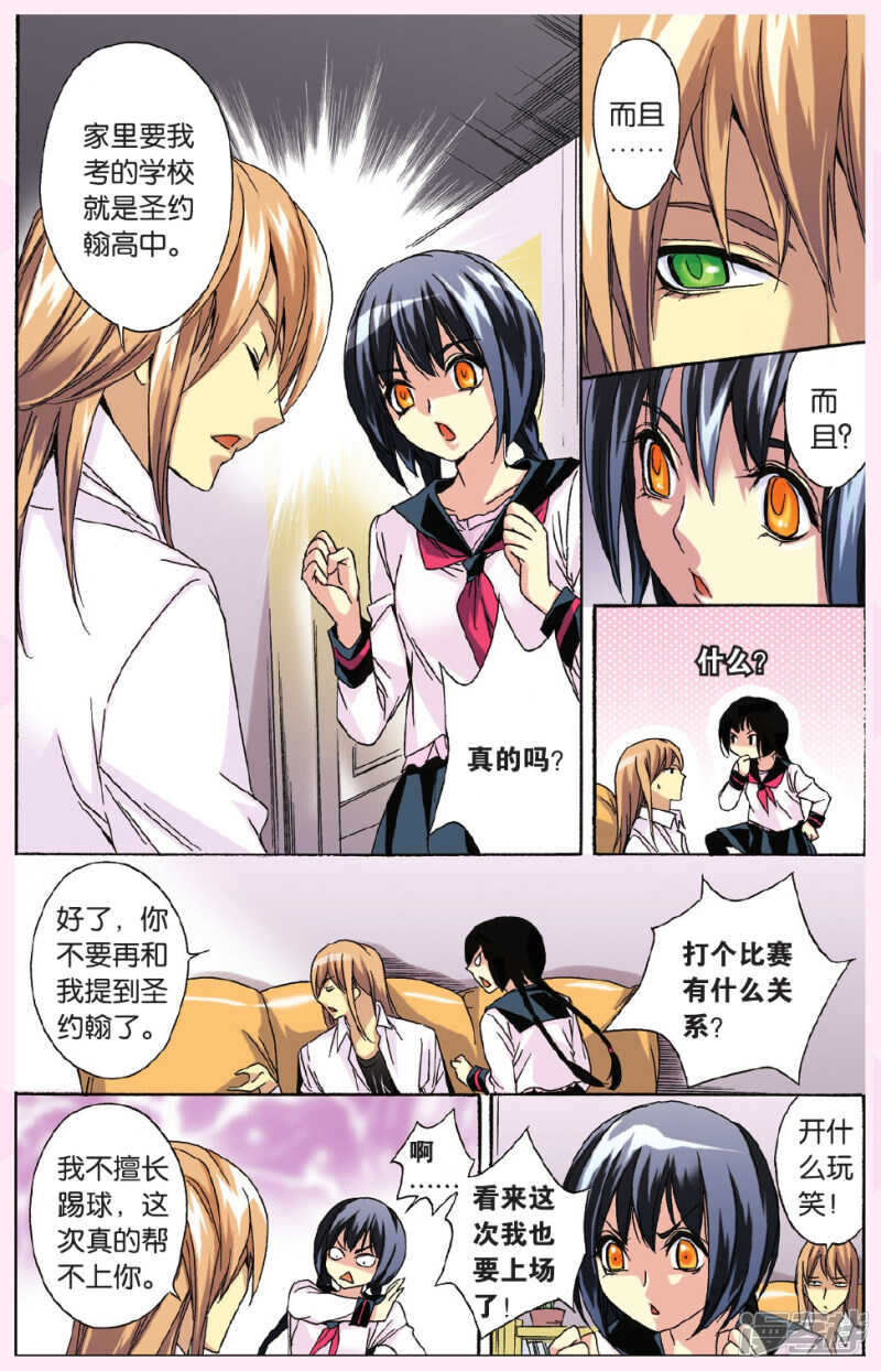 121-第121话