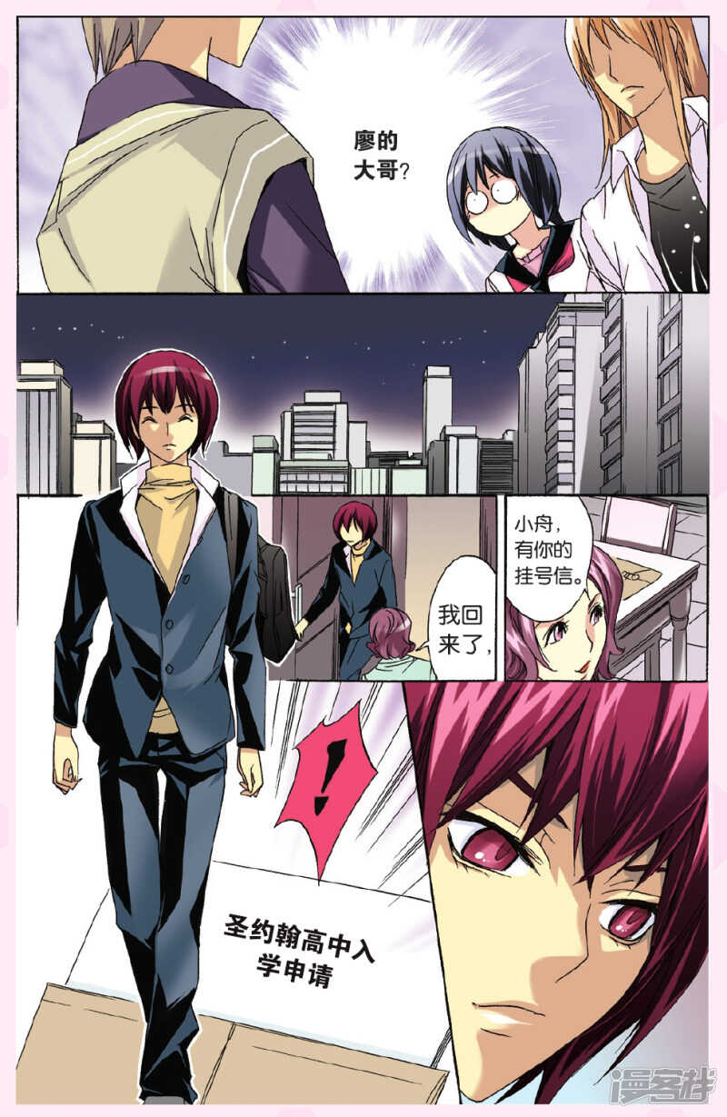 121-第121话