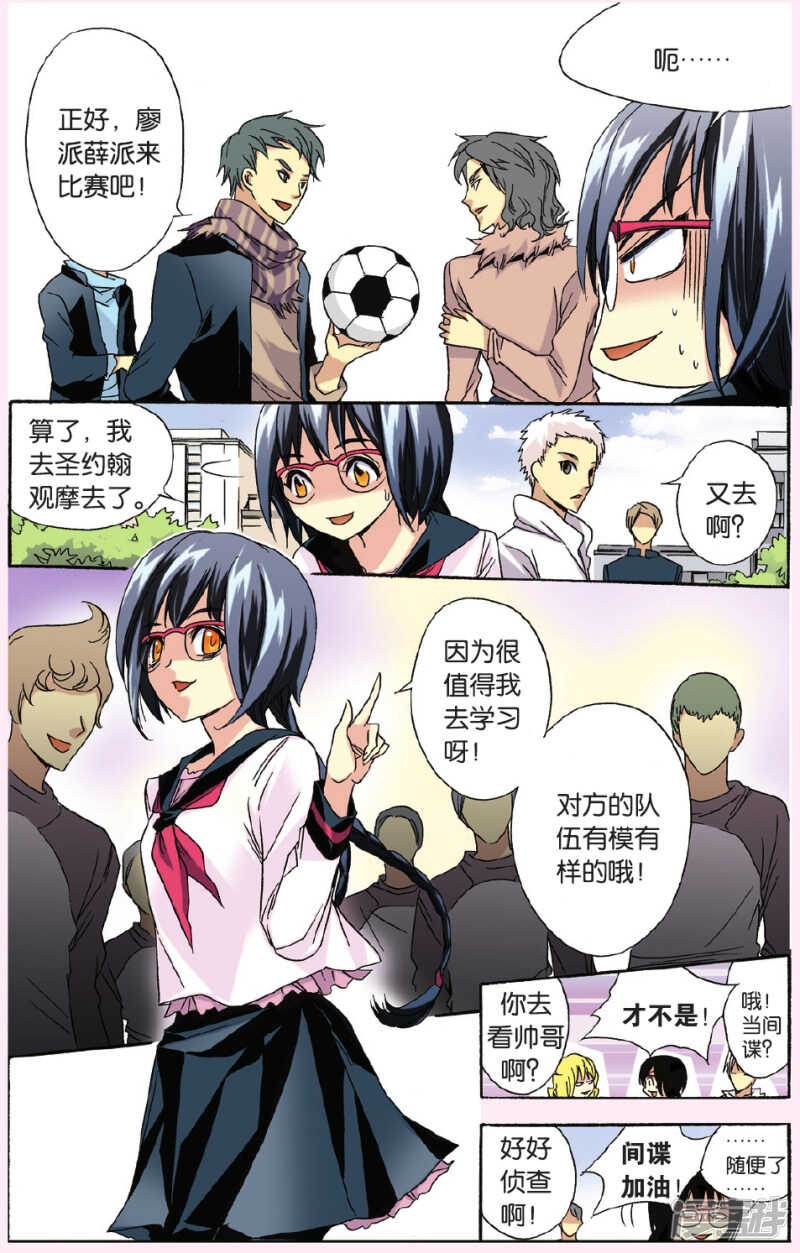 121-第121话
