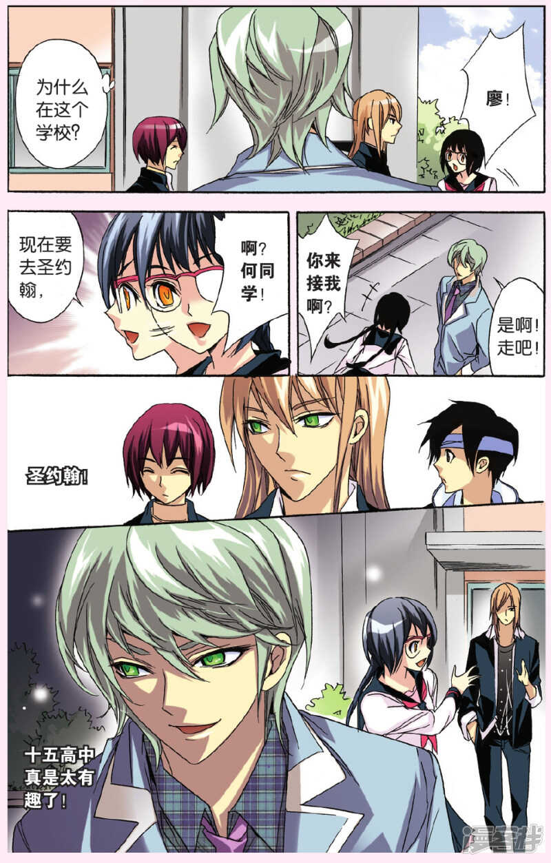 121-第121话