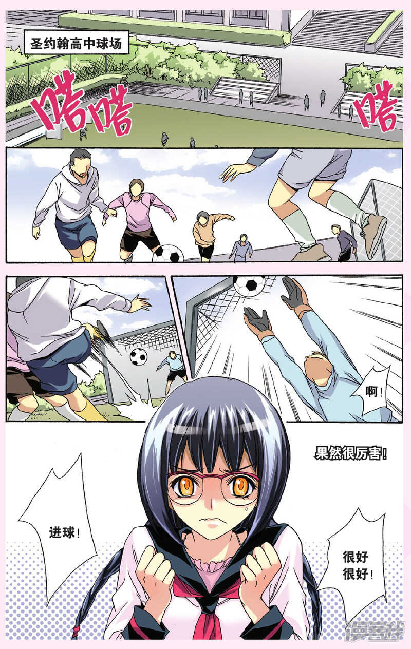 121-第121话