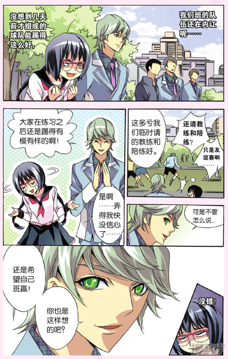 121-第121话
