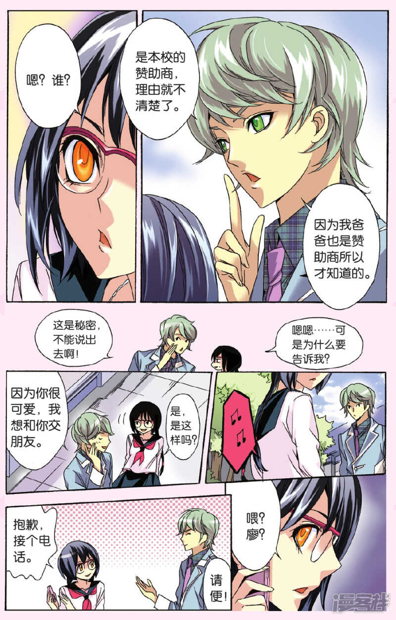 121-第121话