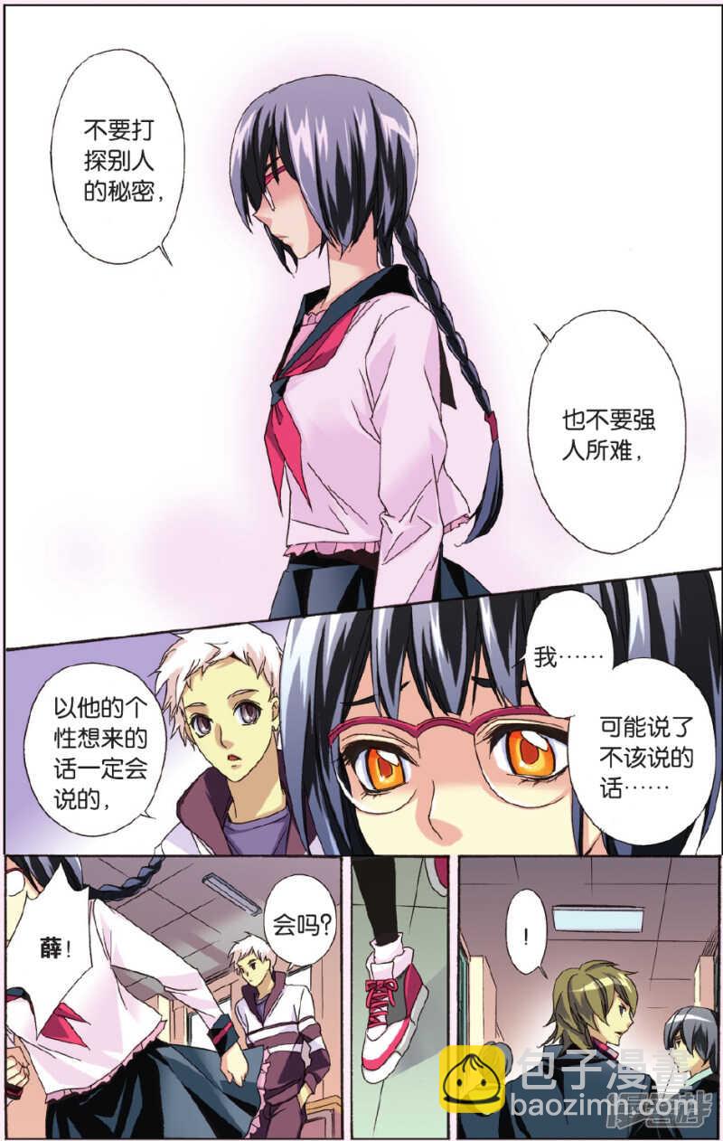 123-第123话