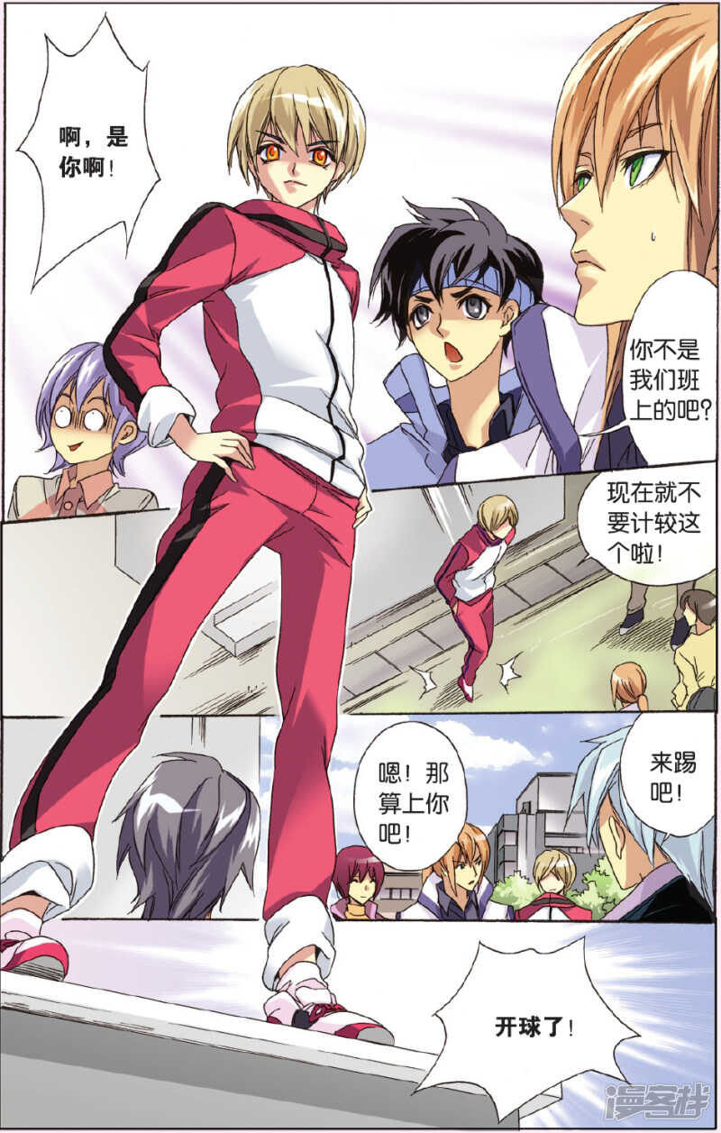 123-第123话