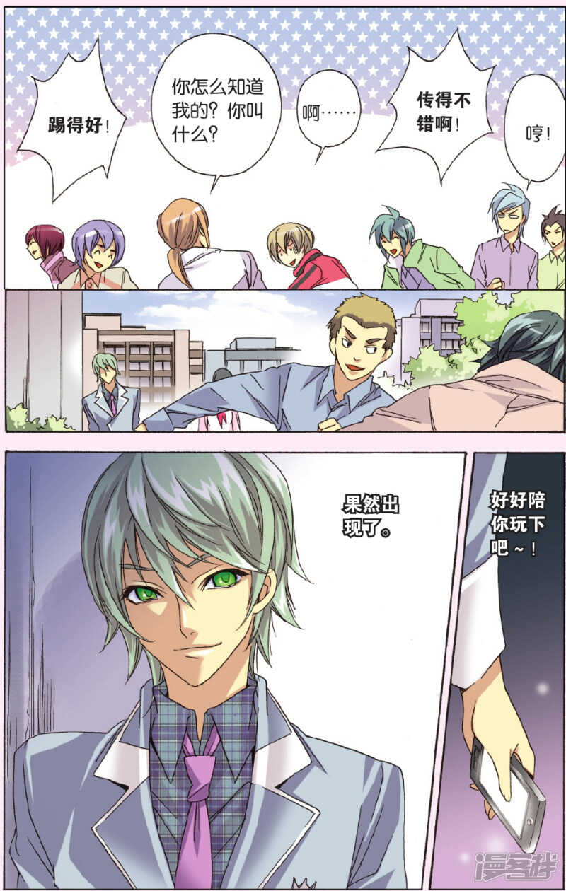 123-第123话